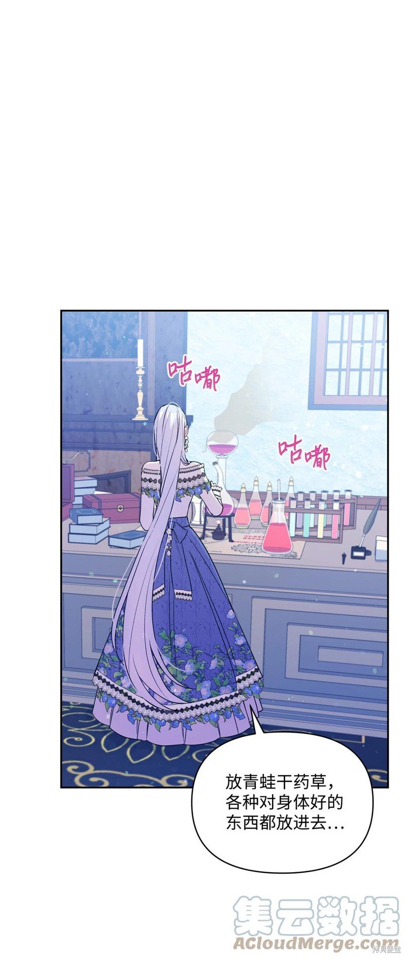 第59话