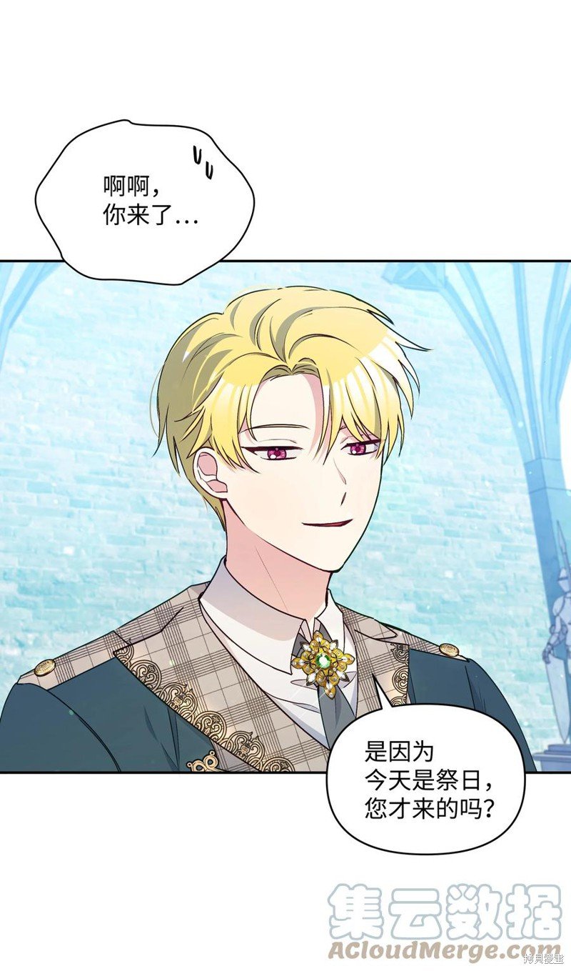 第59话
