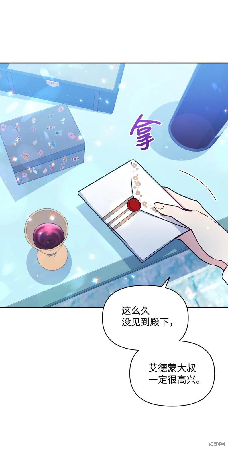 第59话