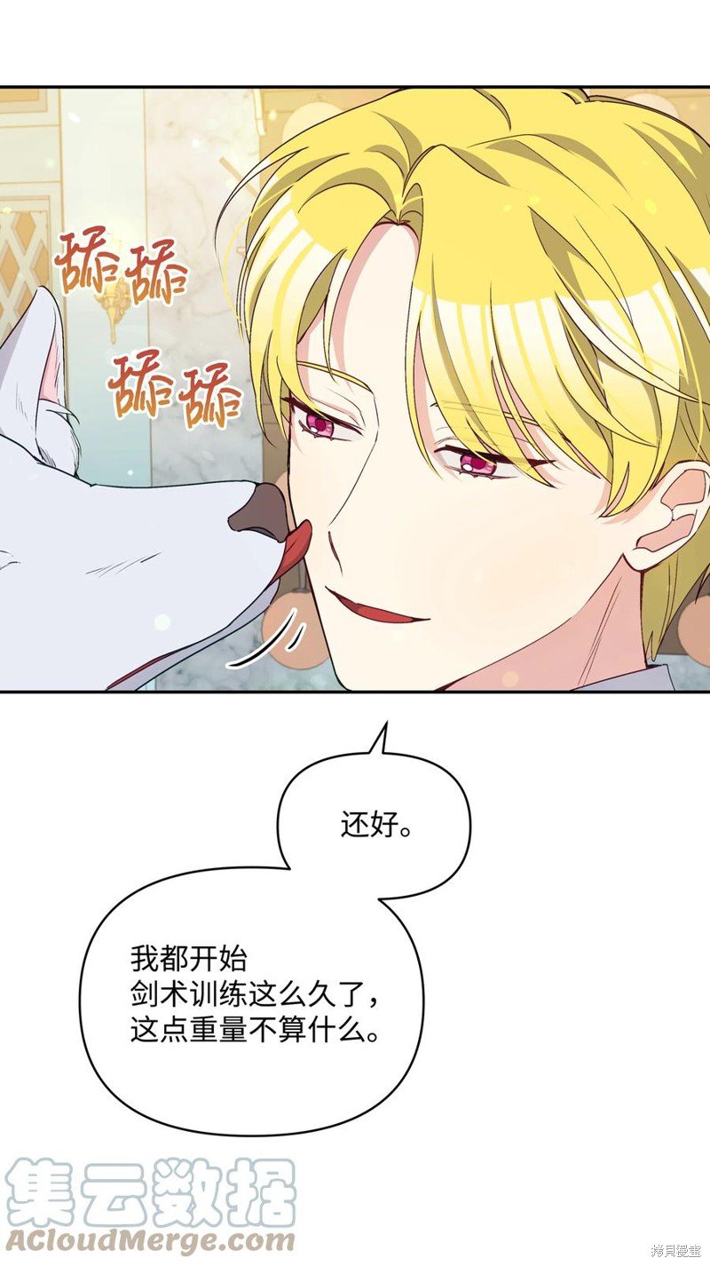 第60话