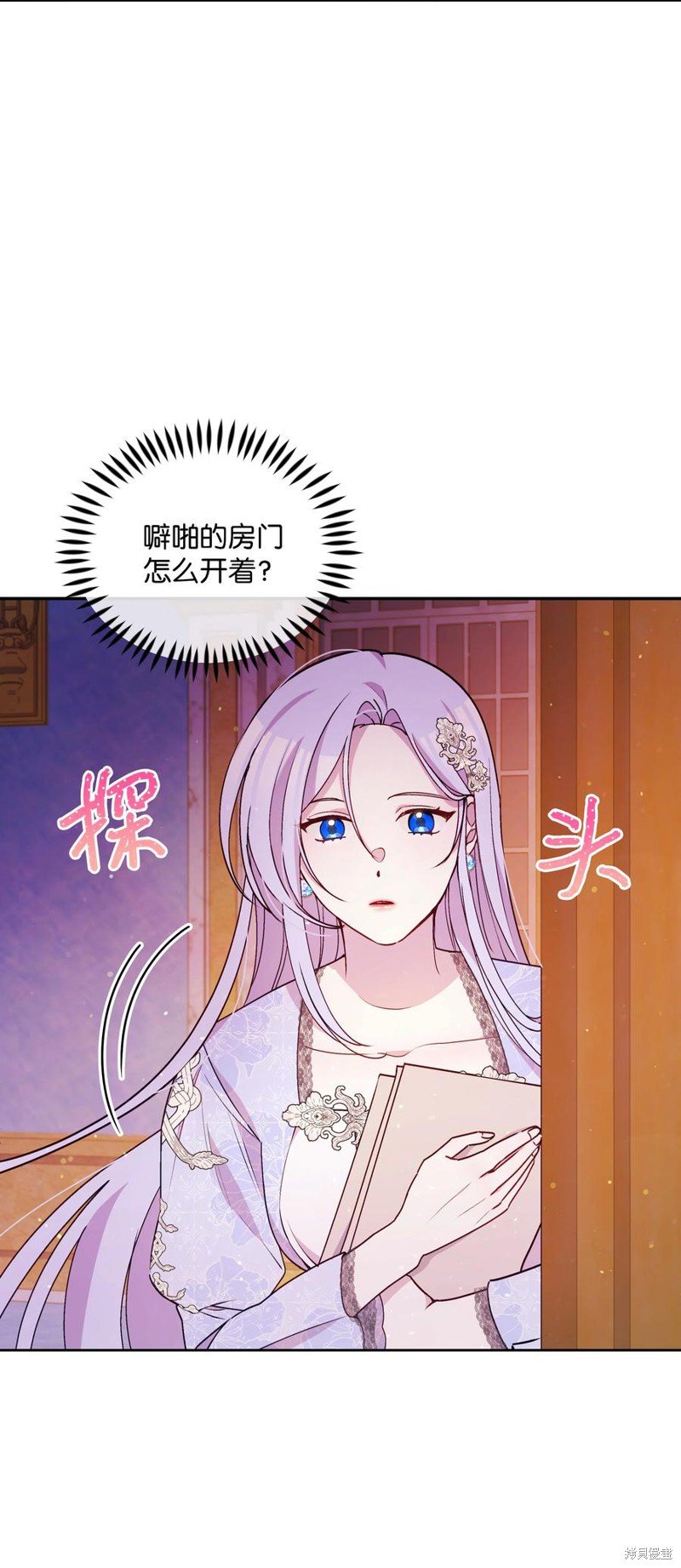 第61话