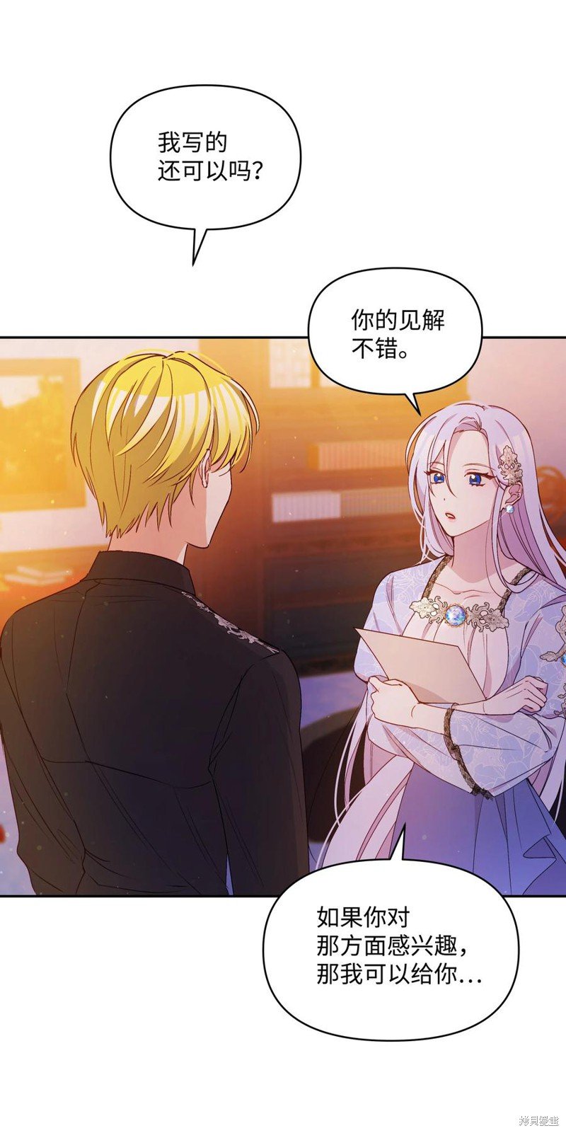 第61话