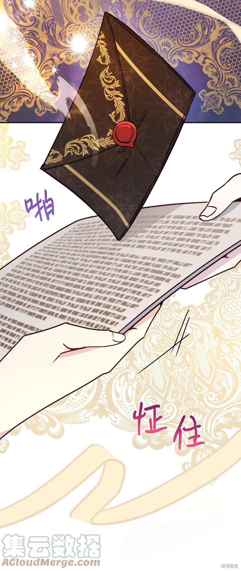 第61话