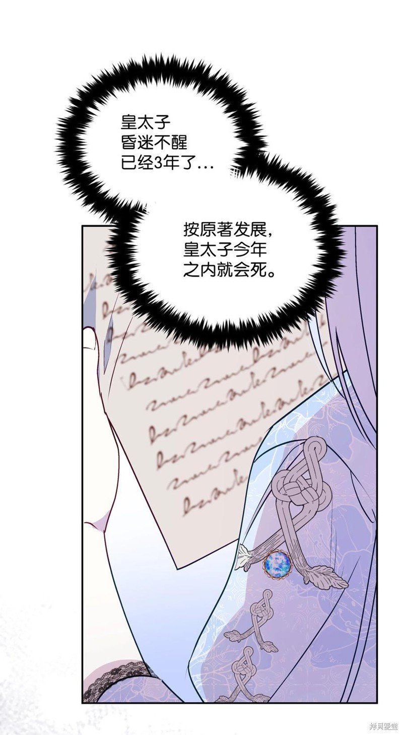 第61话