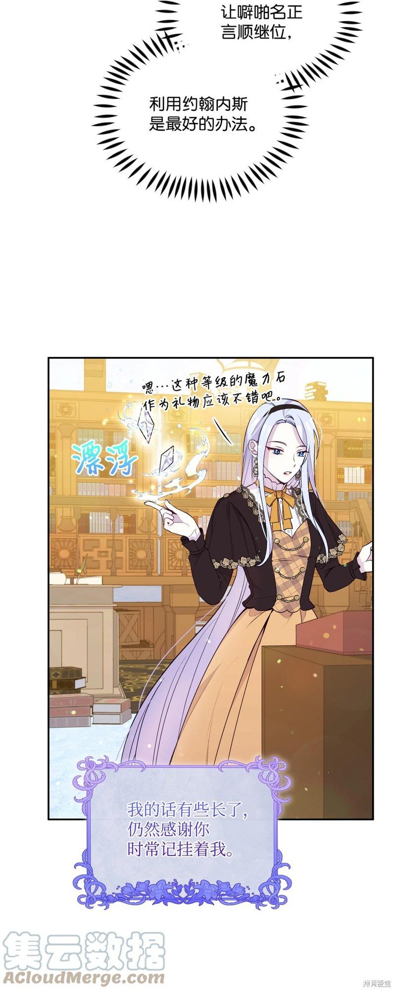 第64话