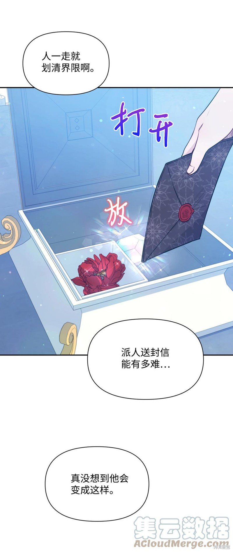 第64话