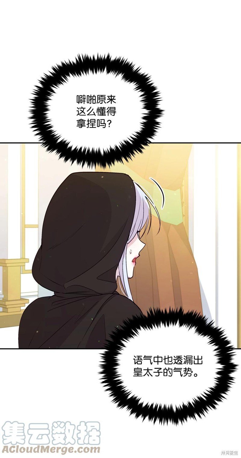 第65话