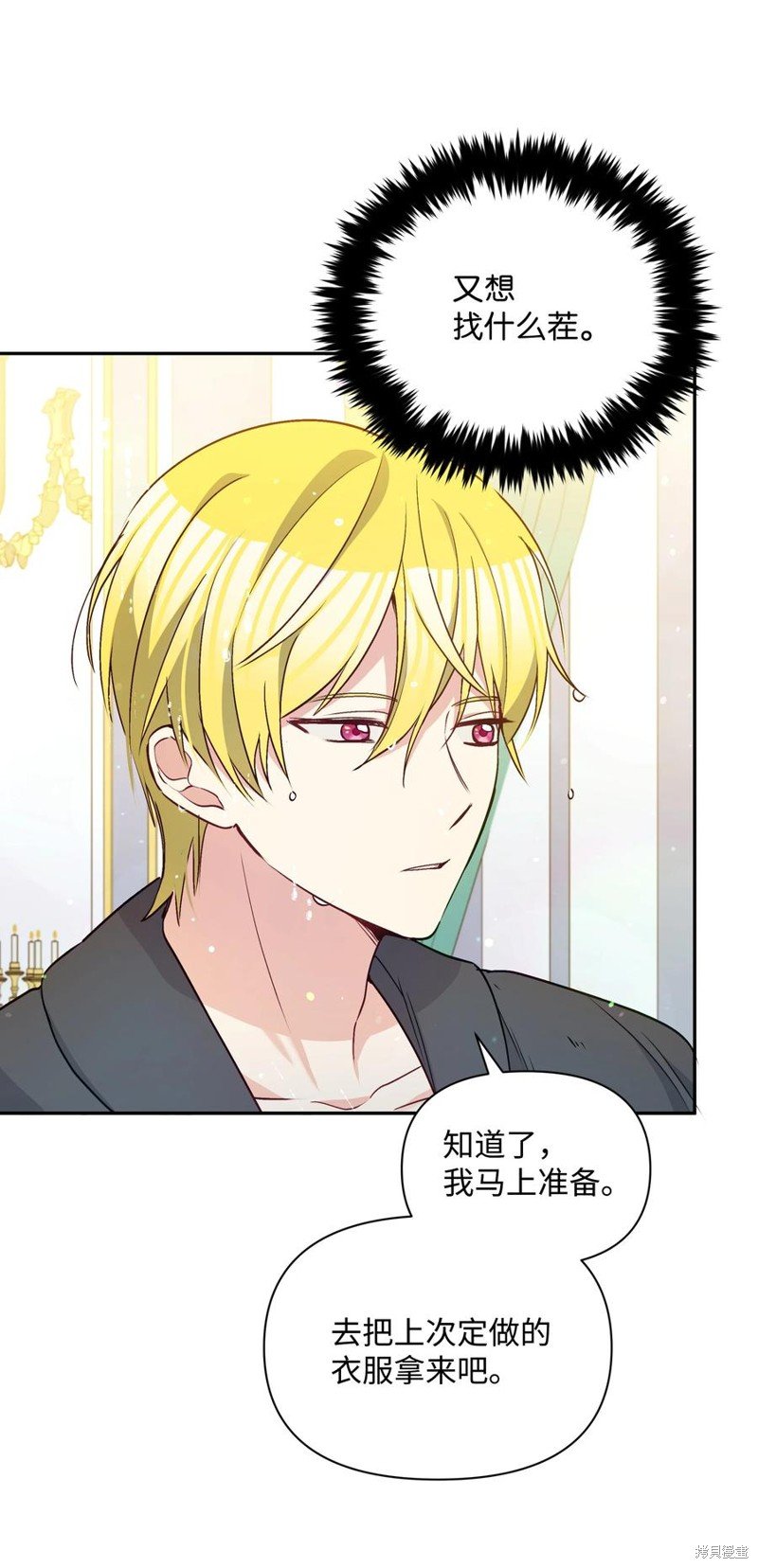 第67话