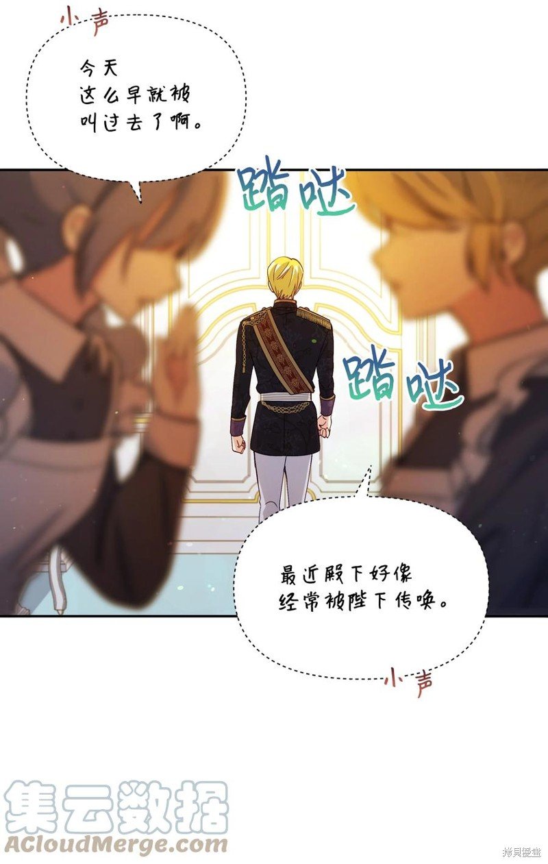 第67话
