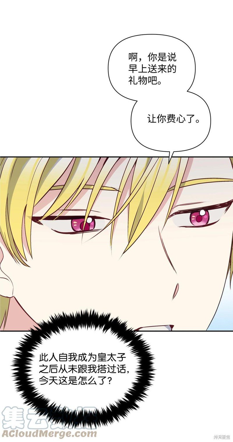 第67话