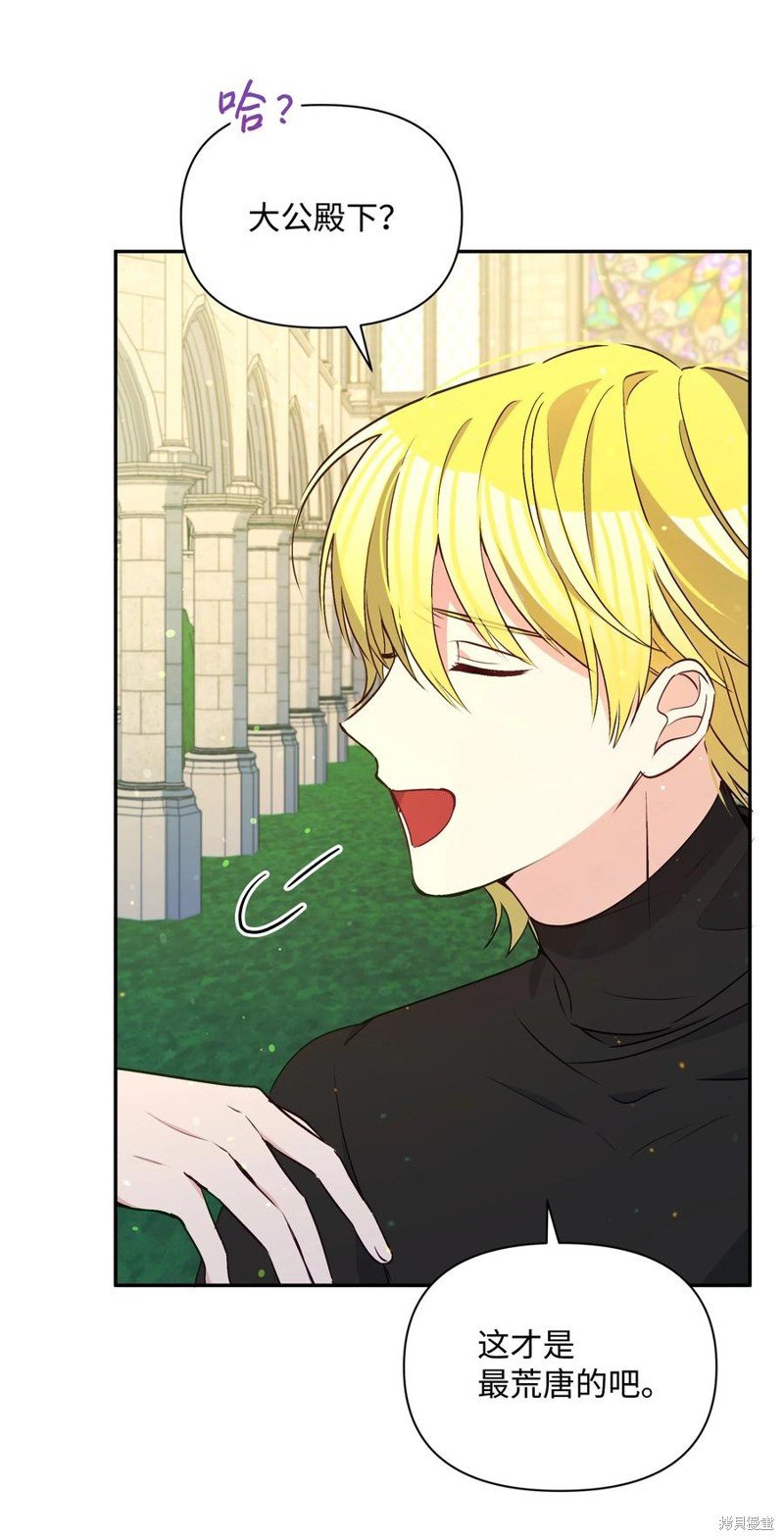 第67话