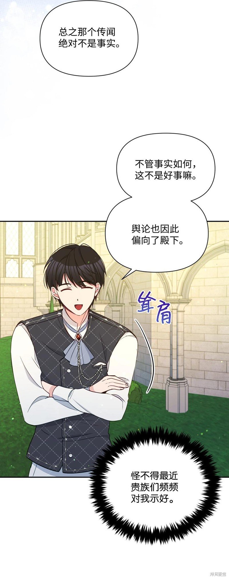 第67话