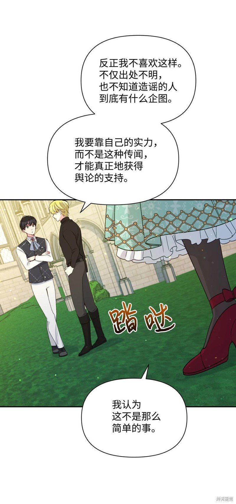 第67话