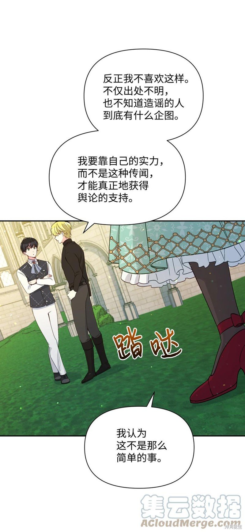 第68话