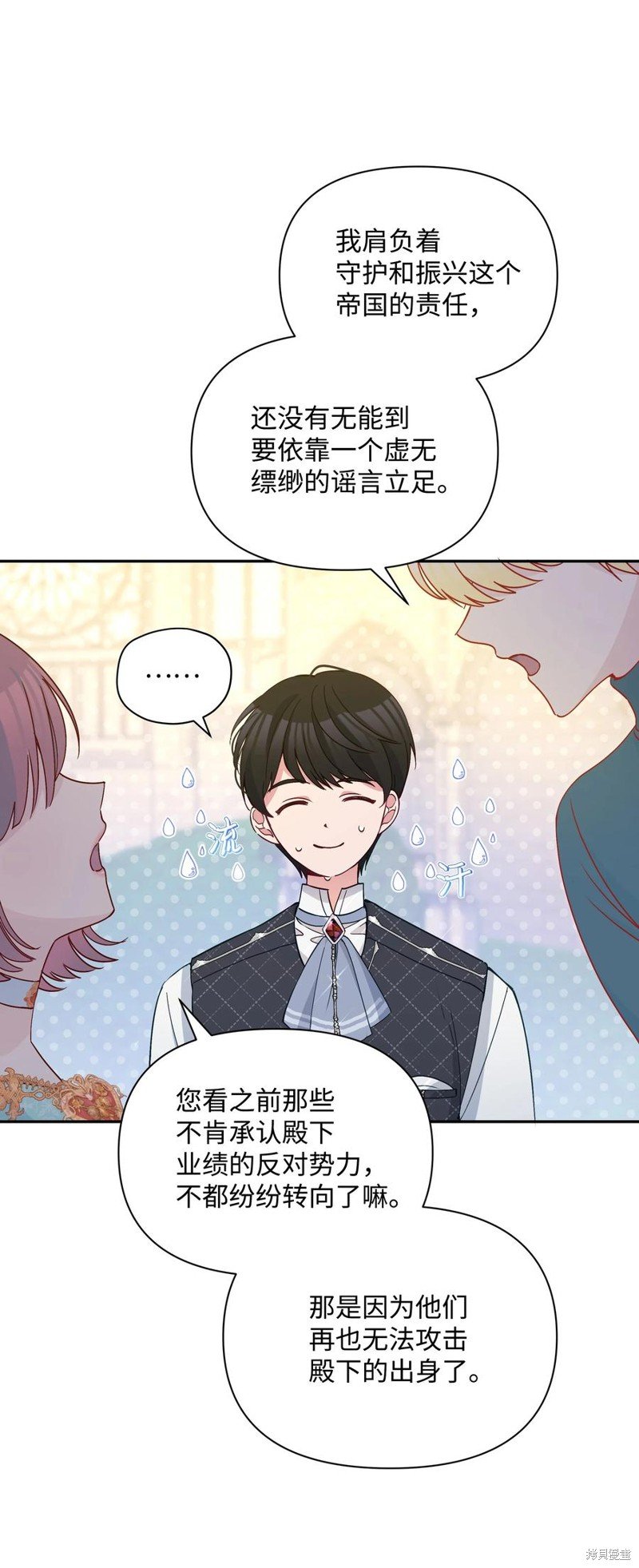 第68话