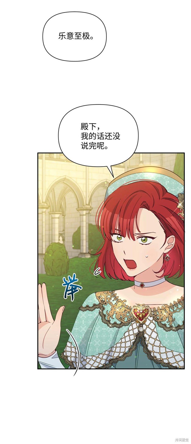 第68话
