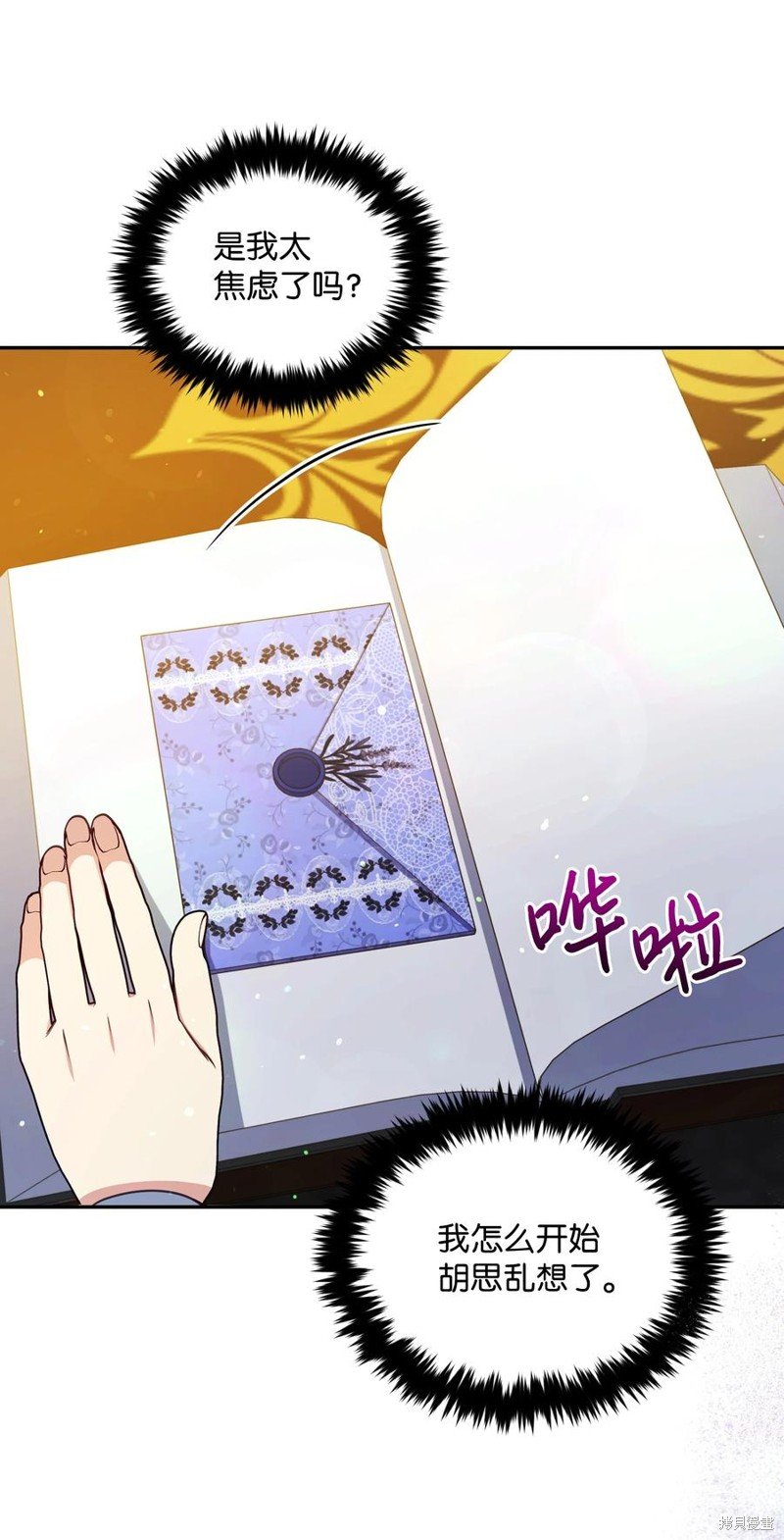 第68话