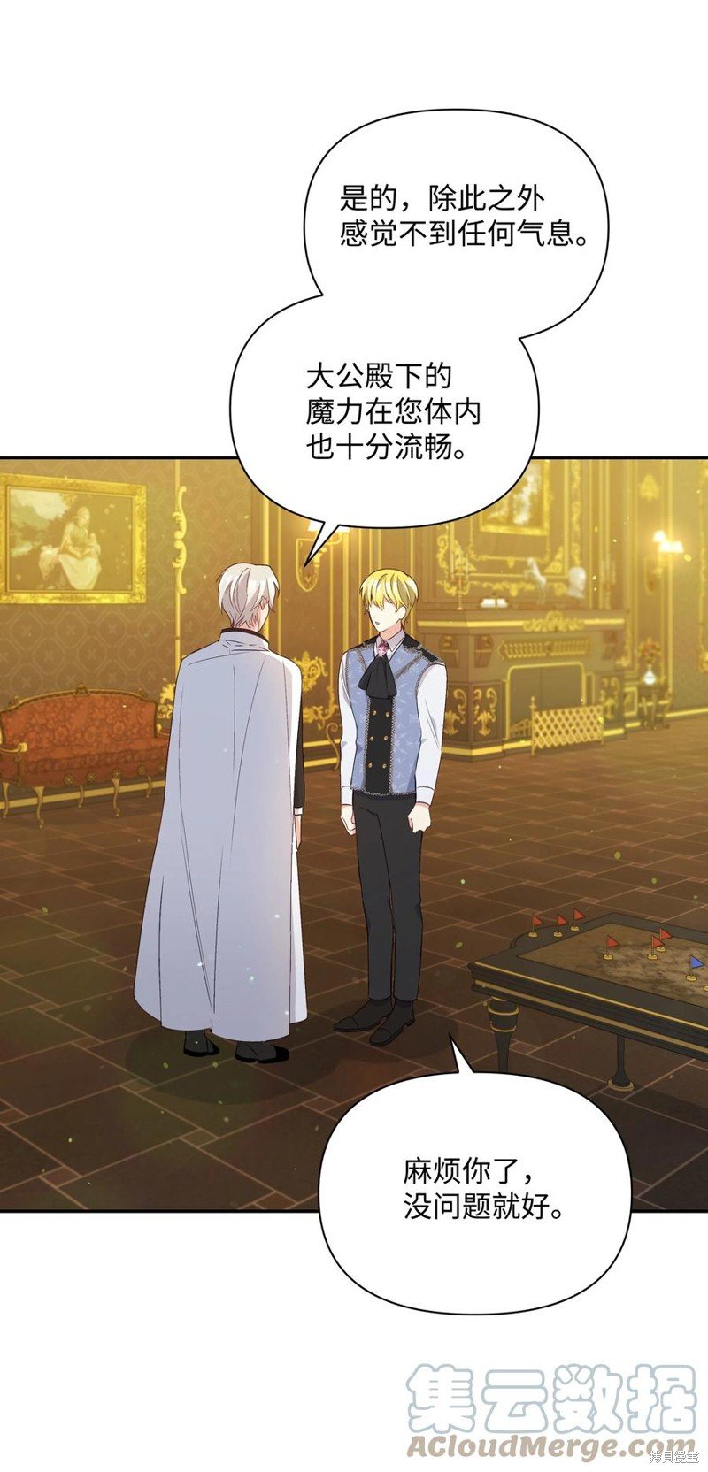 第69话