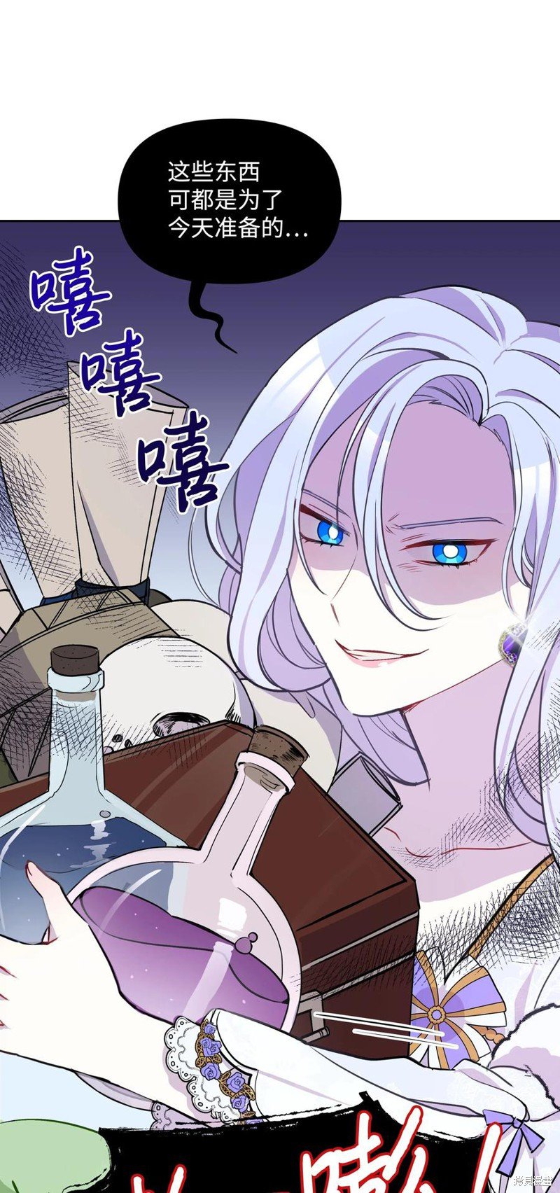 第7话