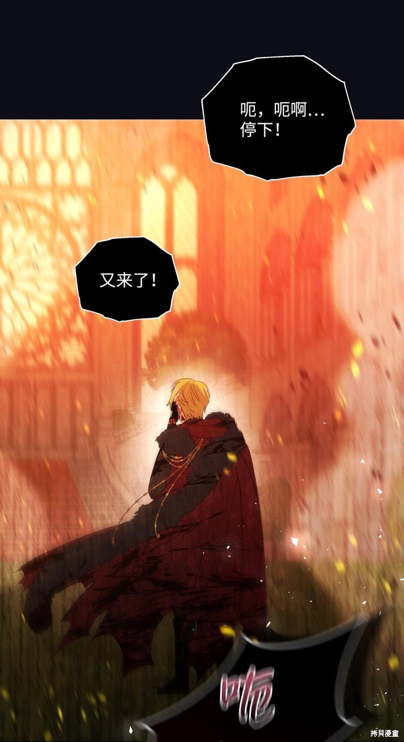 第70话