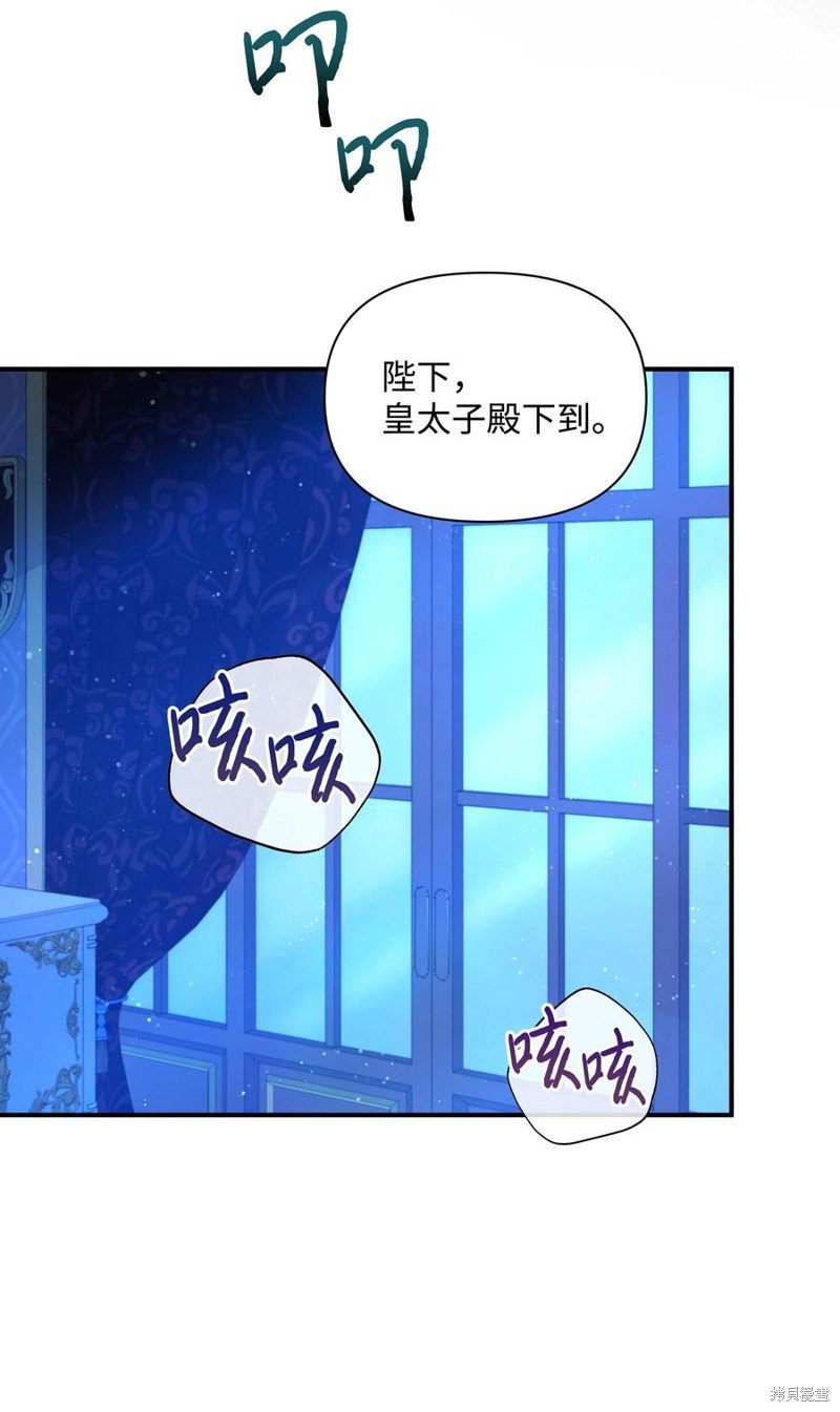 第70话