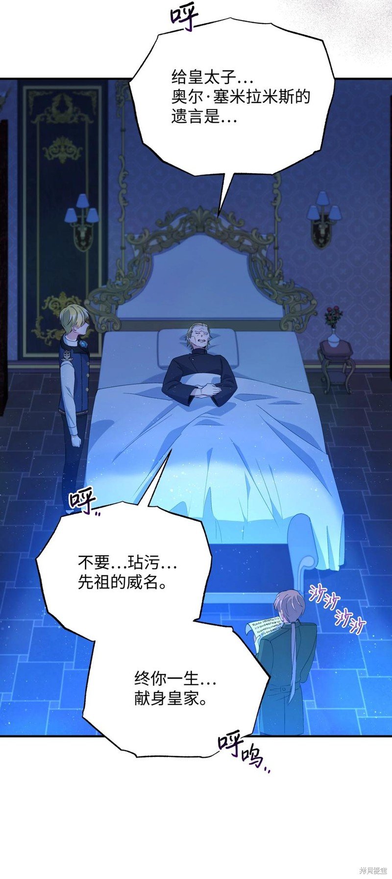第70话