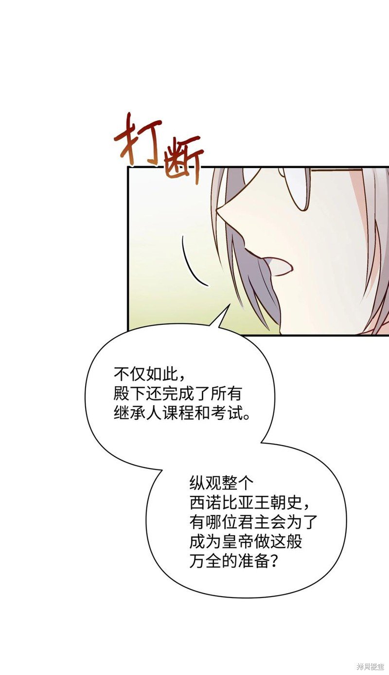 第70话
