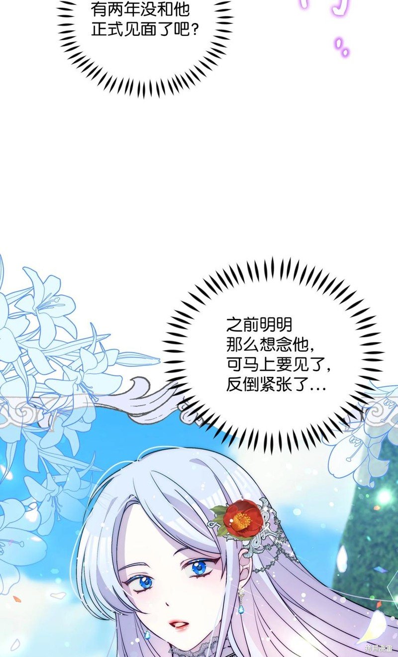 第70话