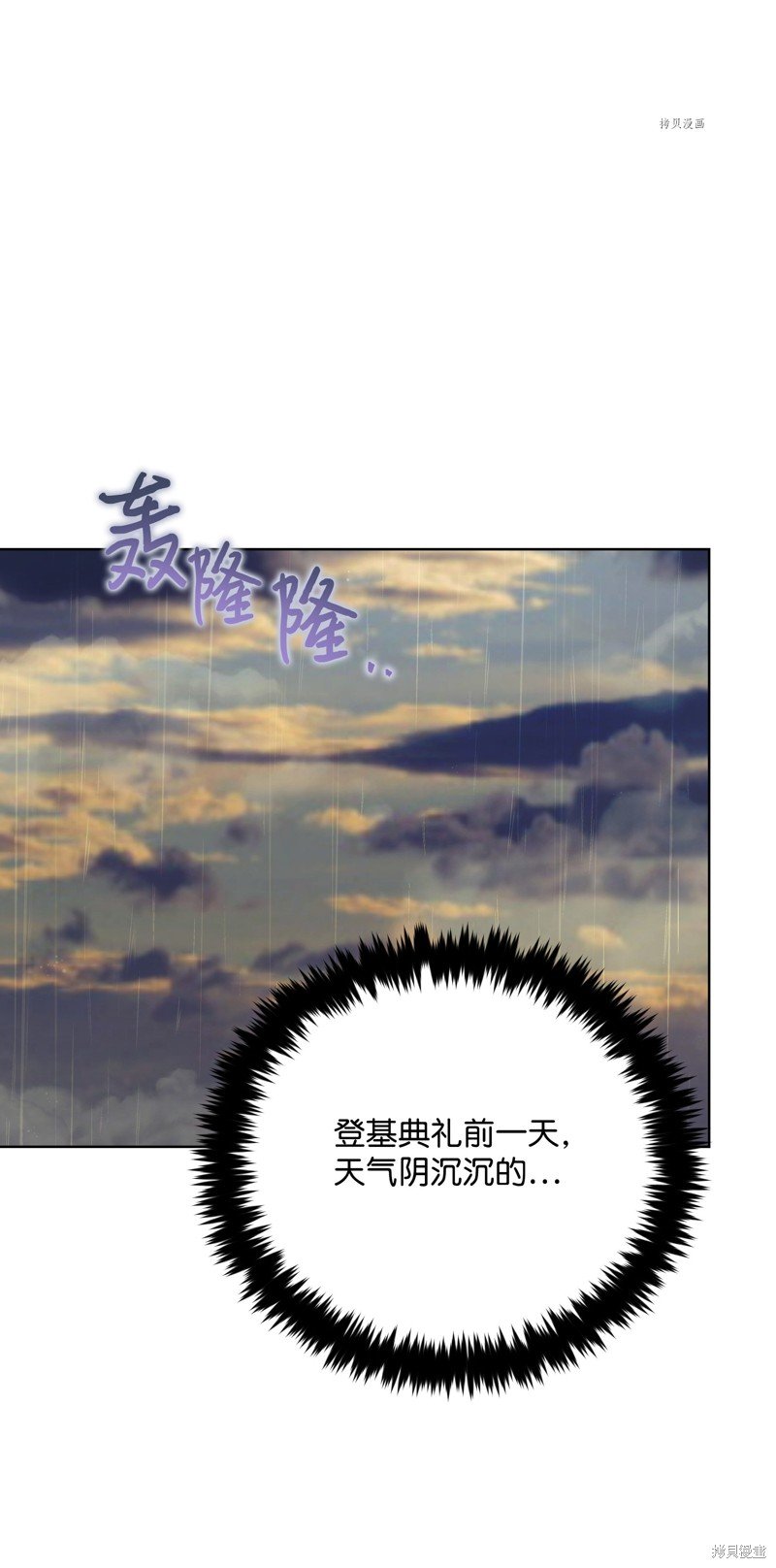 第71话