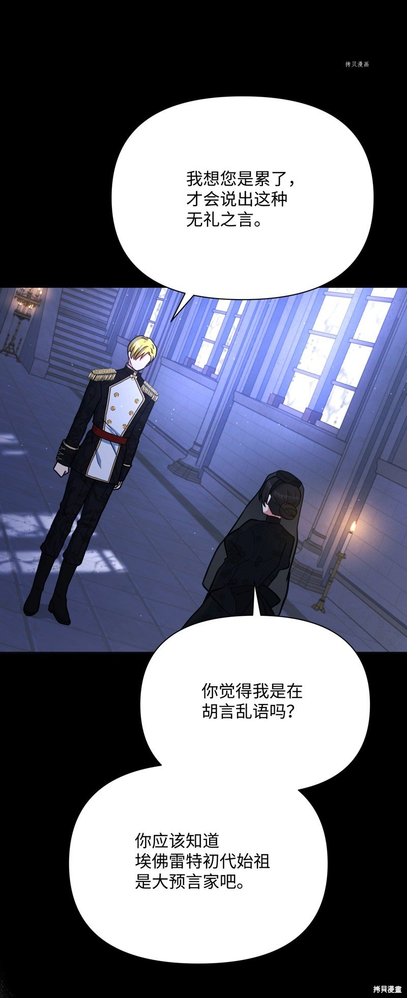 第71话