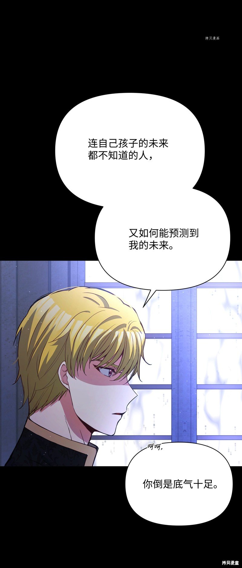 第71话