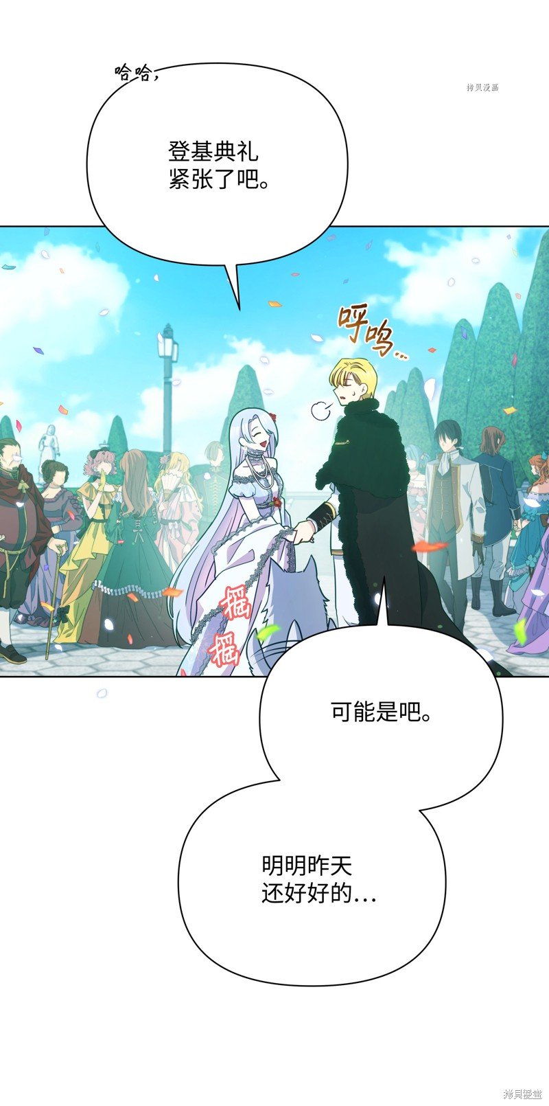 第71话