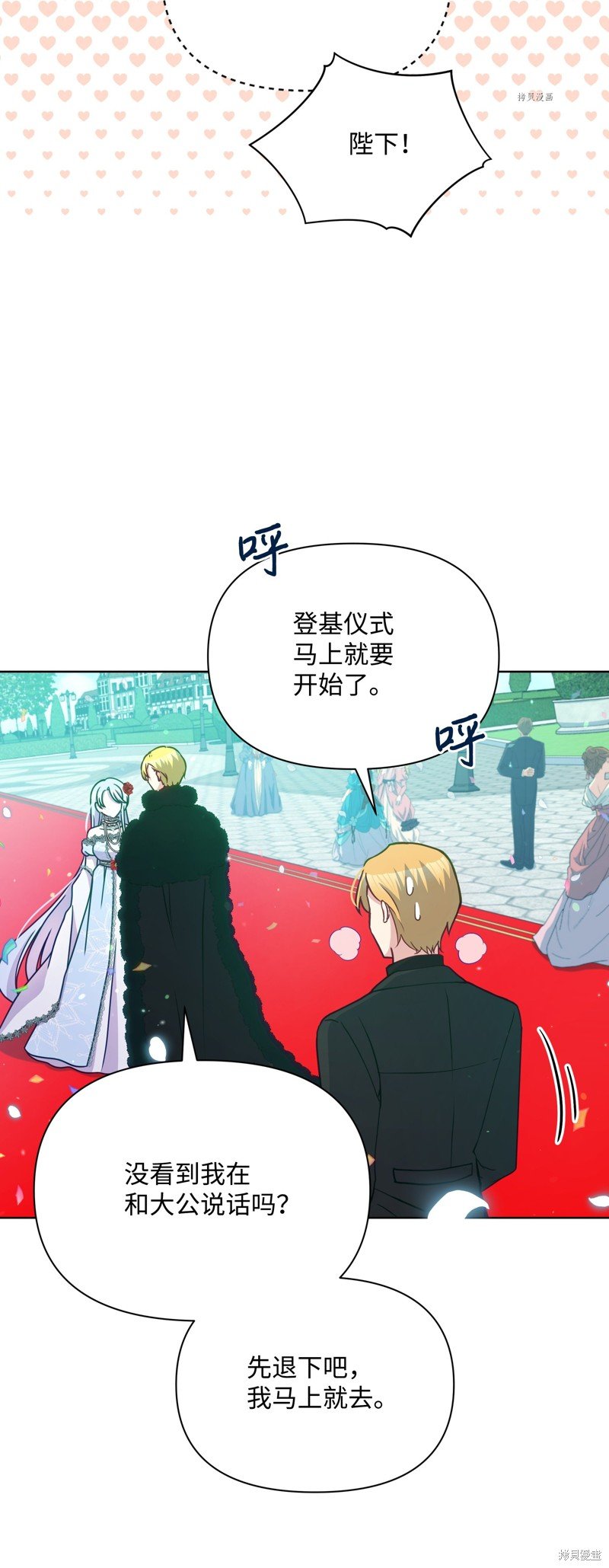 第71话