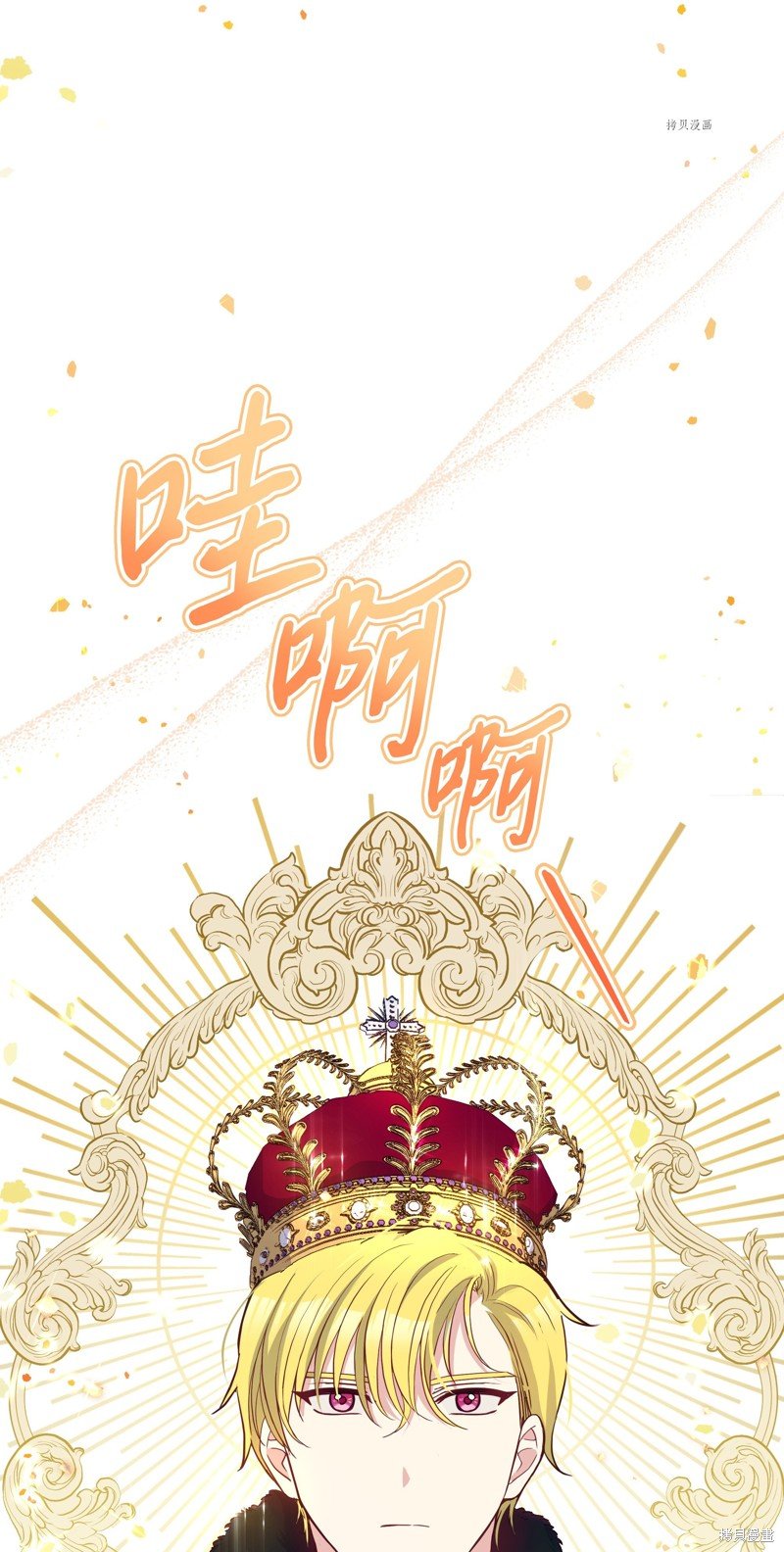 第71话