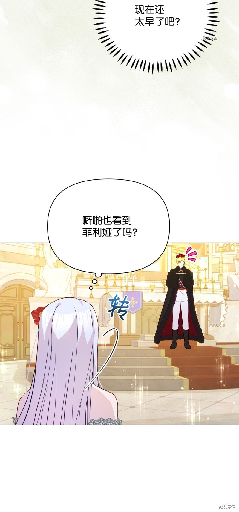 第72话