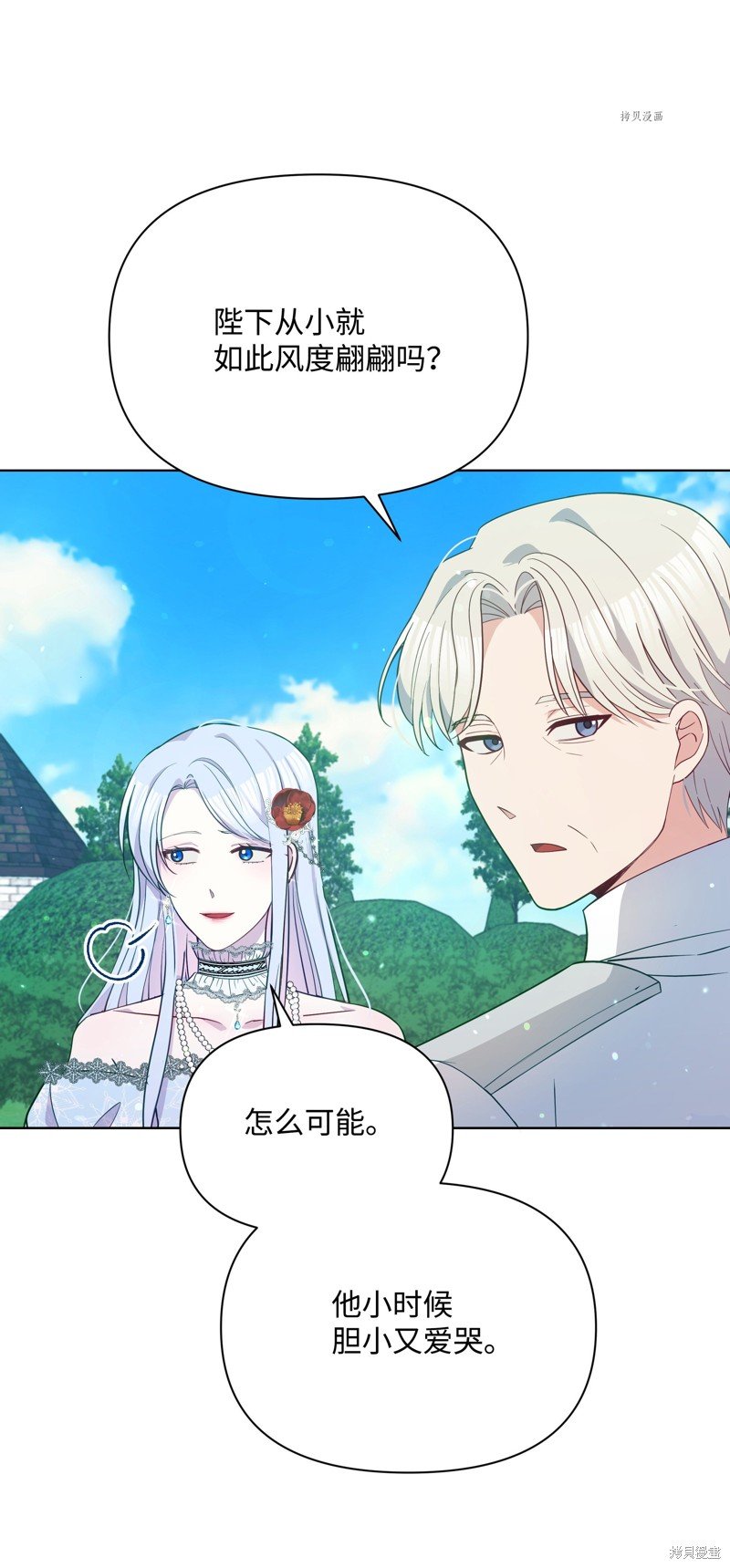 第72话