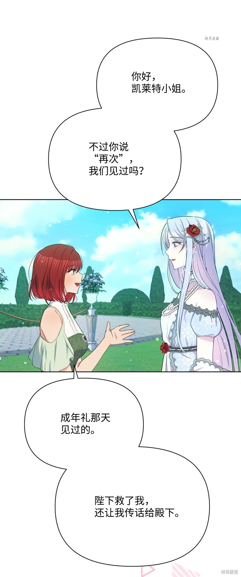 第72话
