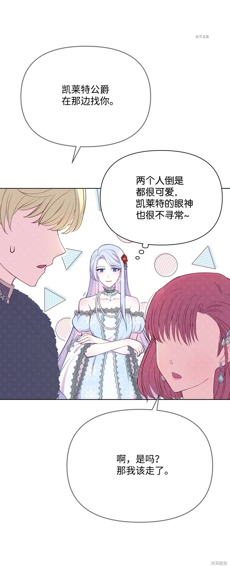 第72话