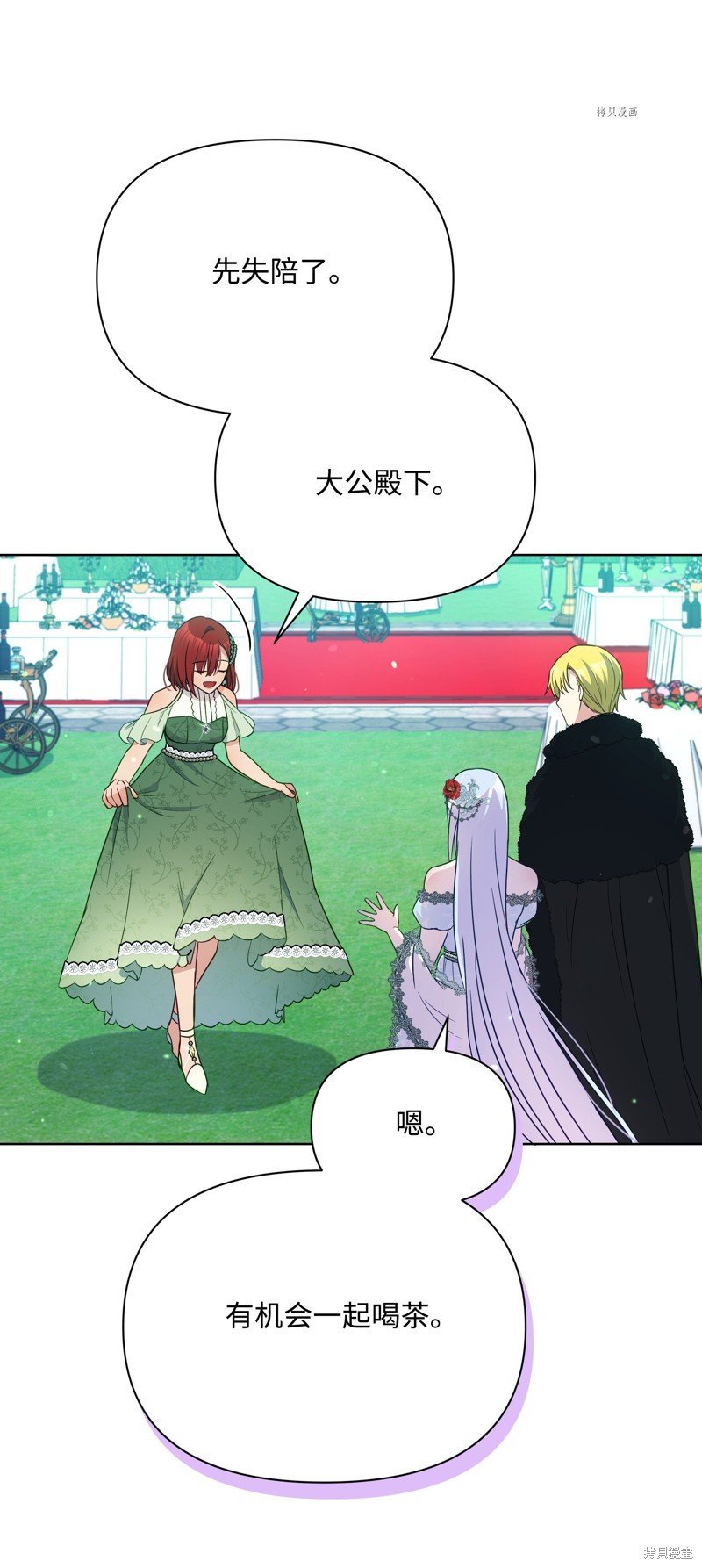 第72话