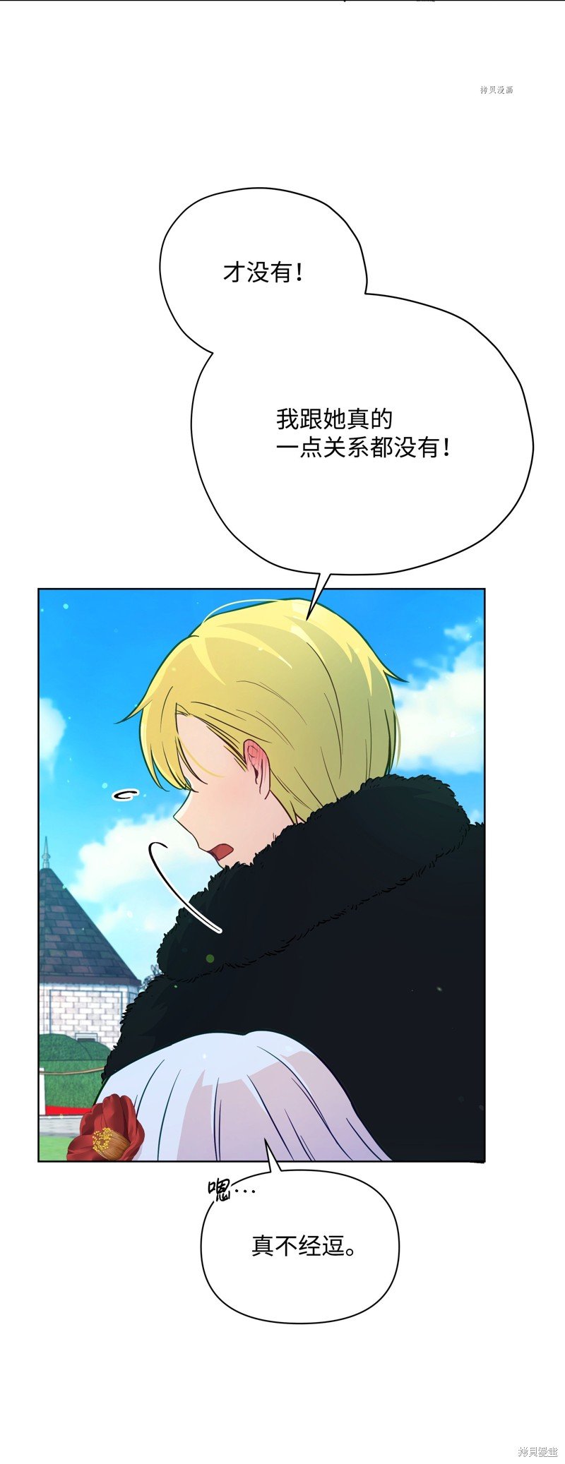 第72话