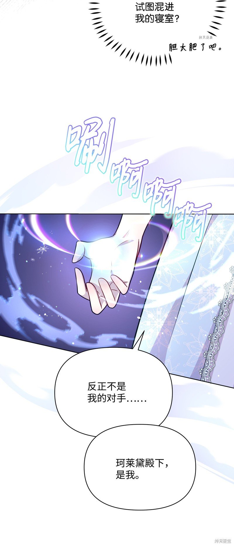 第72话