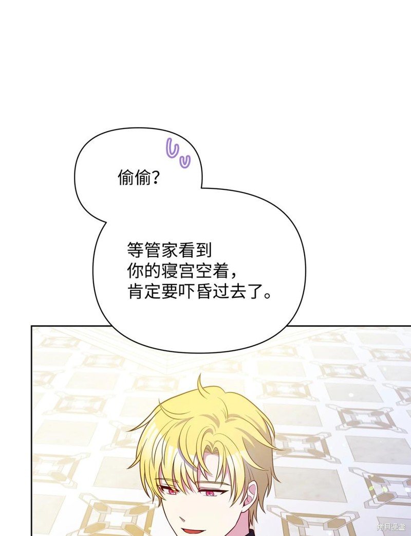 第73话