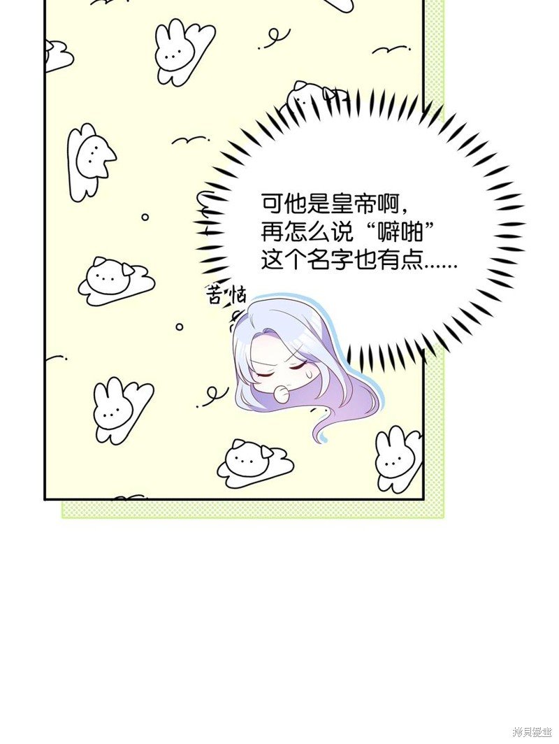 第73话