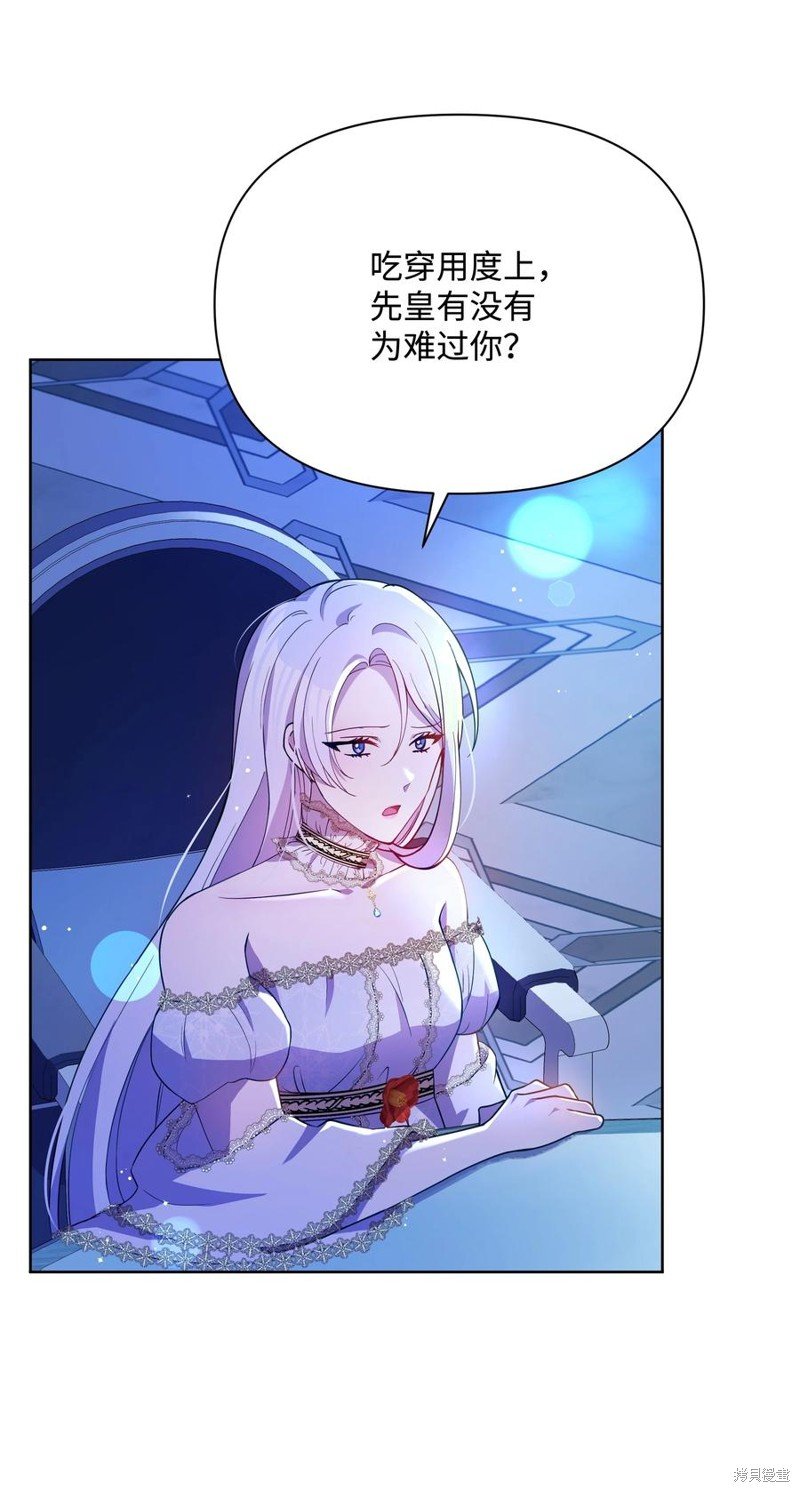 第73话