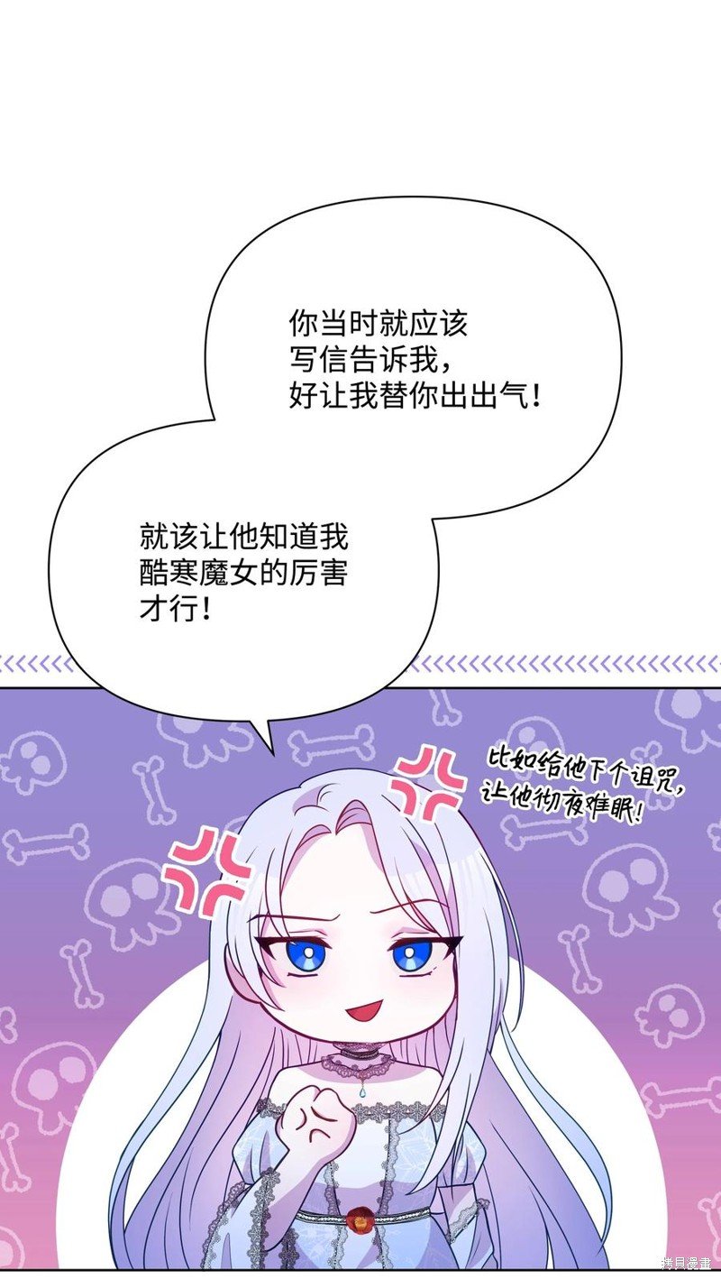 第73话