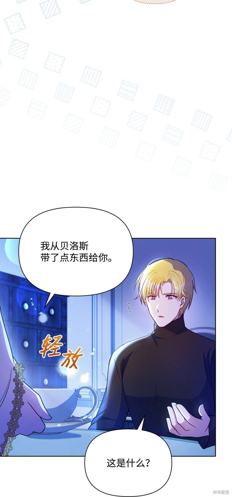 第73话