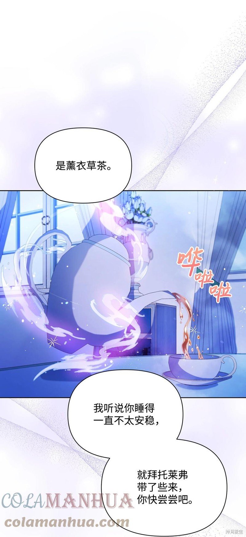 第73话