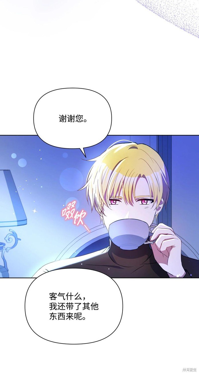 第73话