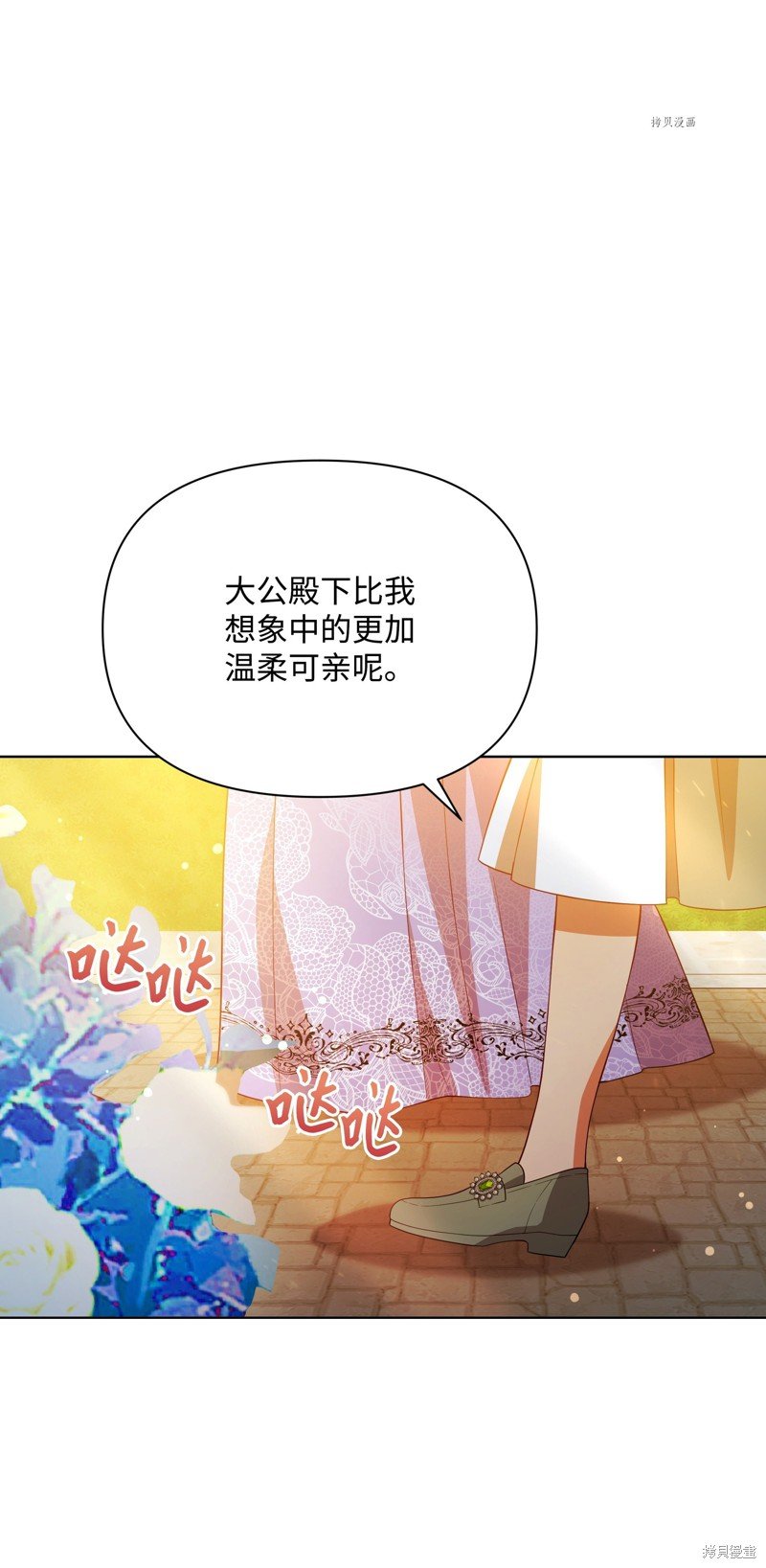 第74话