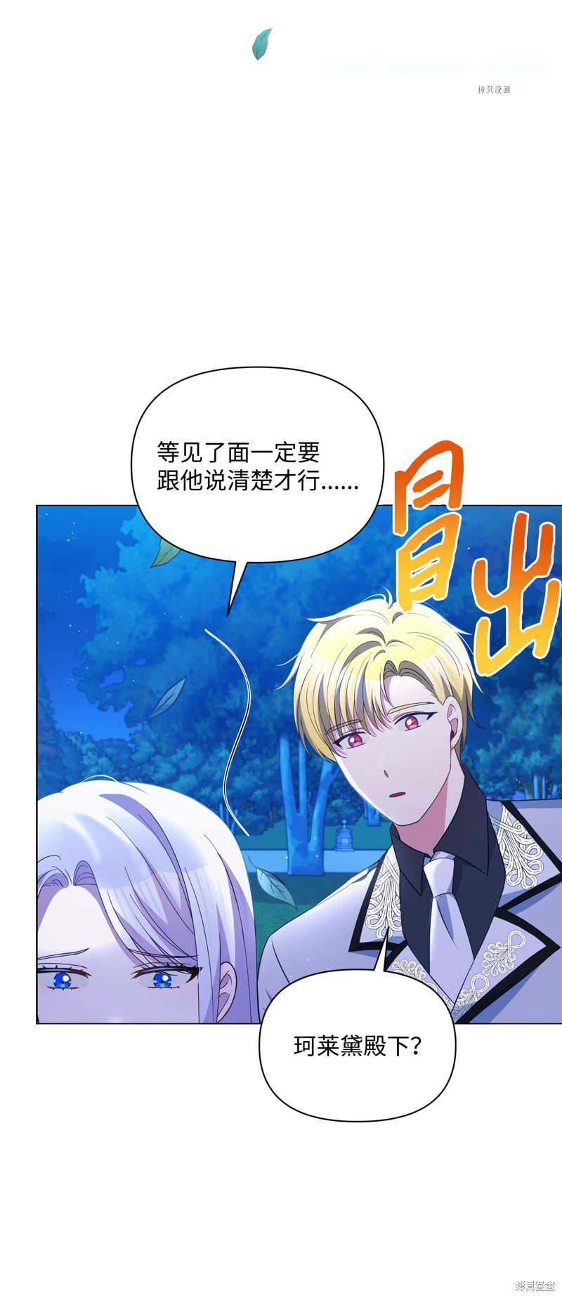 第74话